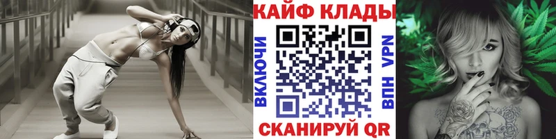 Названия наркотиков Пыть-Ях Cocaine Мефедрон Канабис