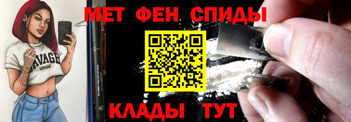 АМФ Premium Пыть-Ях
