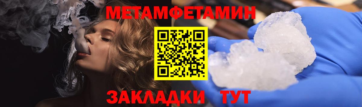 АМФ Premium  АМФ  Амфетамин  Пыть-Ях  Вход с VPN 