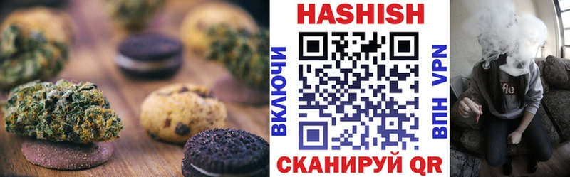 дарнет шоп  Пыть-Ях  ссылка на мегу маркетплейс  Печенье с ТГК марихуана 