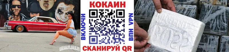 Cocaine Эквадор  Пыть-Ях 