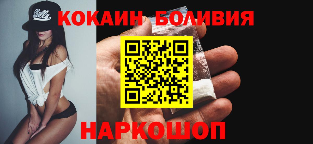 Cocaine 99%  Вход с VPN  Пыть-Ях 