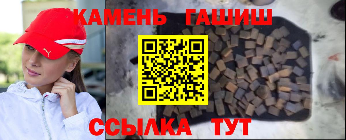 ГАШИШ 40% ТГК  Вход с VPN  ГАШИШ  Пыть-Ях  ГАШИШ hashish 