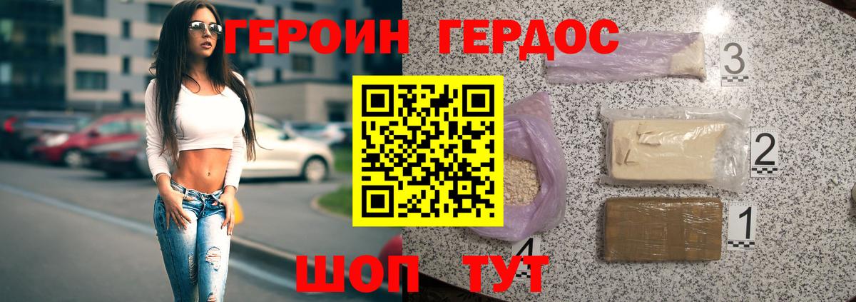 Кетамин Пыть-Ях