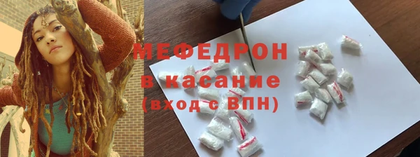 COCAINE Краснослободск