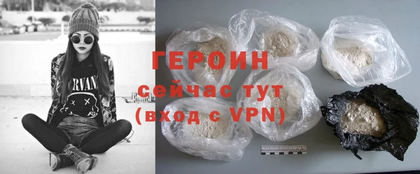 COCAINE Краснослободск
