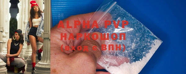 стаф Куйбышев