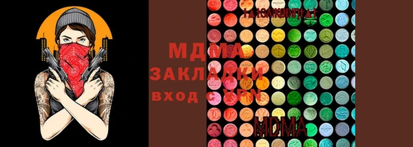 mdpv Красноперекопск