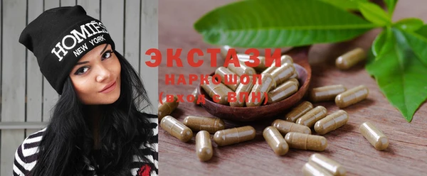 сатива Краснотурьинск