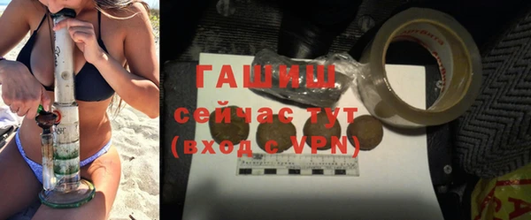 COCAINE Краснослободск