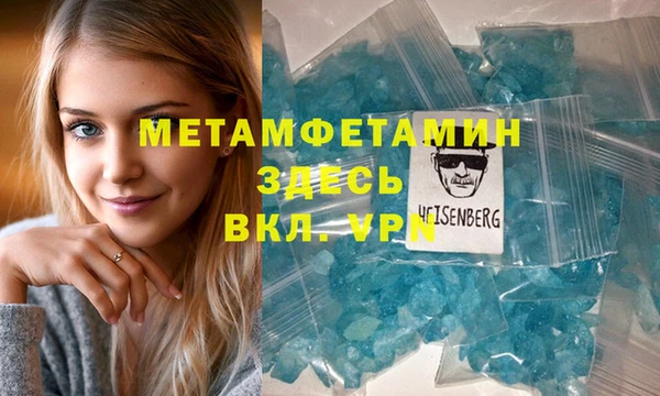 сатива Краснотурьинск