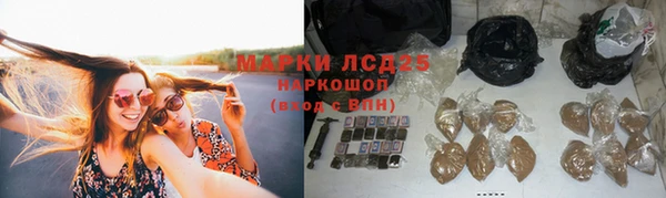 COCAINE Краснослободск