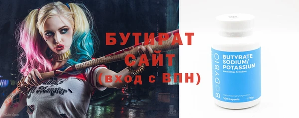 COCAINE Краснослободск