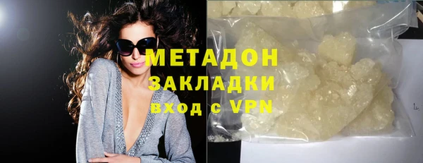mdpv Красноперекопск