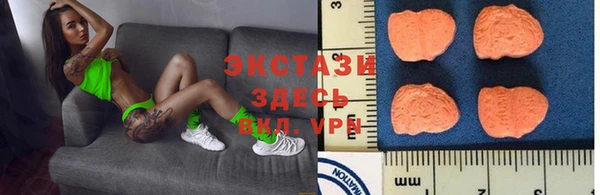 COCAINE Краснослободск
