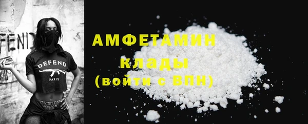 COCAINE Краснослободск