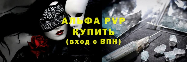 mdpv Красноперекопск