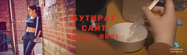 сатива Краснотурьинск