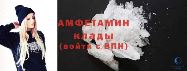 COCAINE Краснослободск