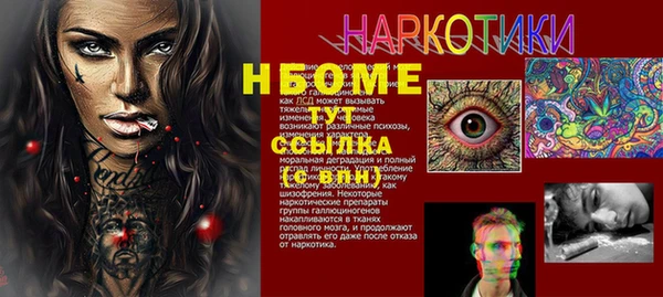 сатива Краснотурьинск