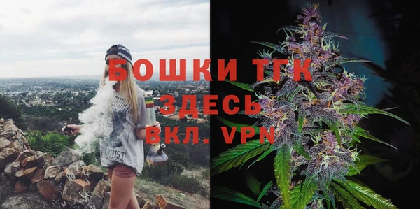 COCAINE Краснослободск