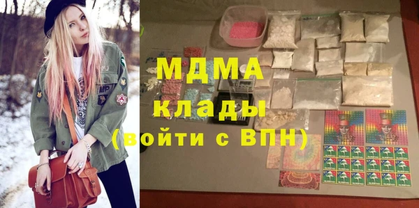 mdpv Красноперекопск