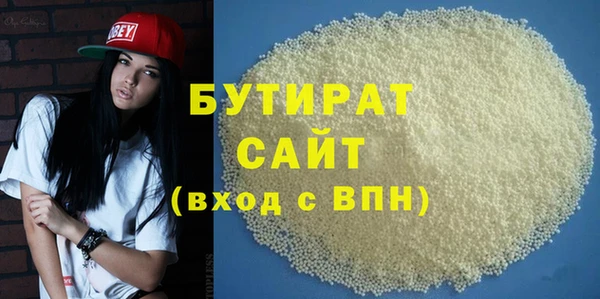 сатива Краснотурьинск