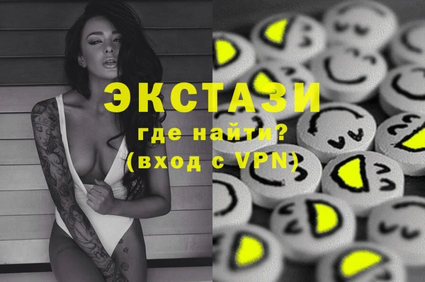 сатива Краснотурьинск