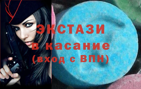 COCAINE Краснослободск