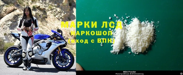 COCAINE Краснослободск