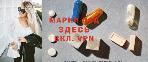 COCAINE Краснослободск