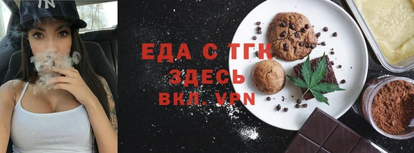 сатива Краснотурьинск