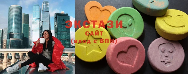 COCAINE Краснослободск
