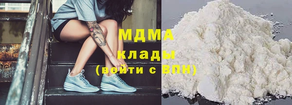 COCAINE Краснослободск
