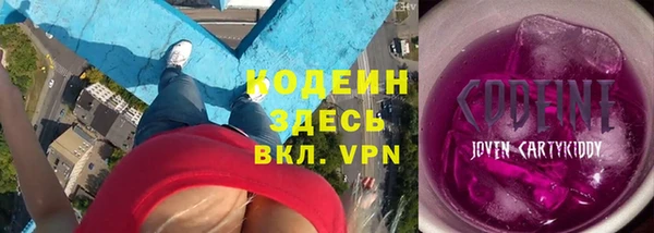 MESCALINE Костерёво