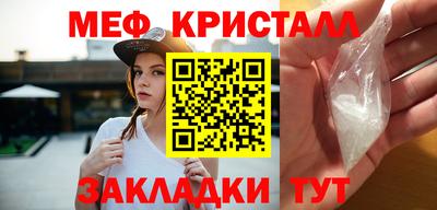 ALPHA-PVP Мариинск