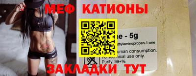 мефедрон мука Моздок