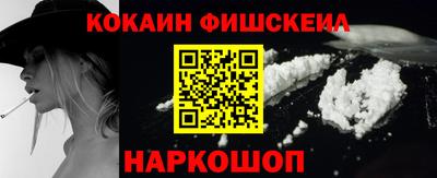 гидра Малгобек