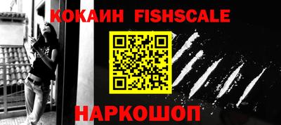 ALPHA-PVP Мариинск