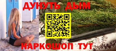 гидра Малгобек