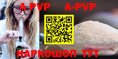 соль курить ск Можга