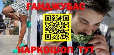 соль курить ск Можга