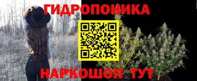 мескалин Можайск