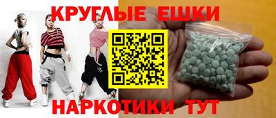 гидра Малгобек