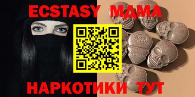 мефедрон мука Моздок