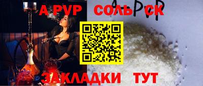 гидра Малгобек