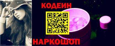 мескалин Можайск