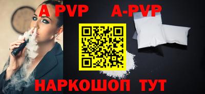 мескалин Можайск