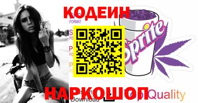 мескалин Можайск