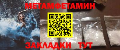 гидра Малгобек
